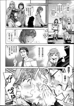 Page 4 of 奉仕委員のおしごと
