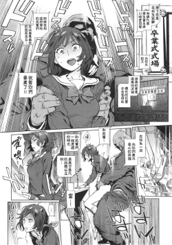 Page 58 of 奉仕委員のおしごと
