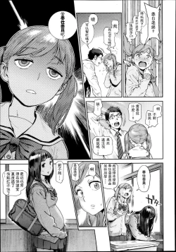 Page 5 of 奉仕委員のおしごと