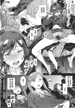 Page 60 of 奉仕委員のおしごと