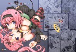 Page 25 of Victim Girls 8 - Venus Trap