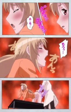 Page 24 of Maro no Kanja wa GatenkeiComplete Ban