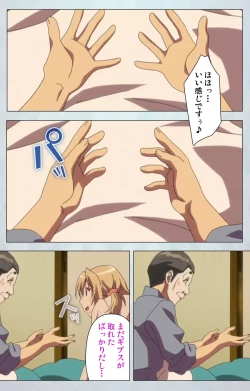 Page 54 of Maro no Kanja wa GatenkeiComplete Ban