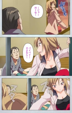 Page 58 of Maro no Kanja wa GatenkeiComplete Ban