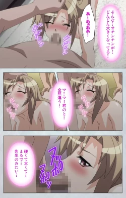 Page 102 of Maro no Kanja wa GatenkeiComplete Ban