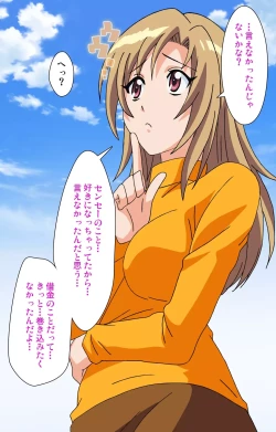 Page 120 of Maro no Kanja wa GatenkeiComplete Ban