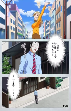 Page 123 of Maro no Kanja wa GatenkeiComplete Ban