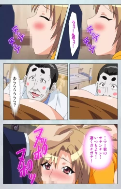 Page 21 of Maro no Kanja wa GatenkeiComplete Ban