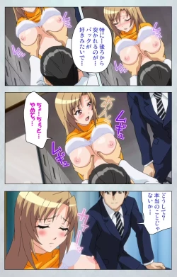 Page 6 of Maro no Kanja wa GatenkeiComplete Ban