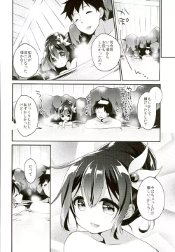 Page 29 of Kisaragi Summer Vacation