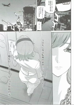 Page 2 of RE:Francoise Arnoul