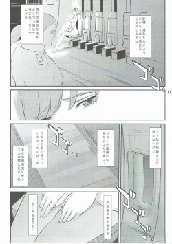 Page 4 of RE:Francoise Arnoul