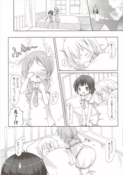 Page 11 of Moshikashite, Chino-chan Onesho Shichatta no?? 2