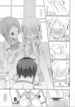 Page 22 of Moshikashite, Chino-chan Onesho Shichatta no?? 2