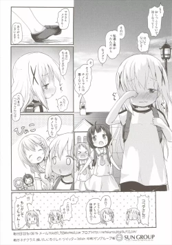 Page 33 of Moshikashite, Chino-chan Onesho Shichatta no?? 2