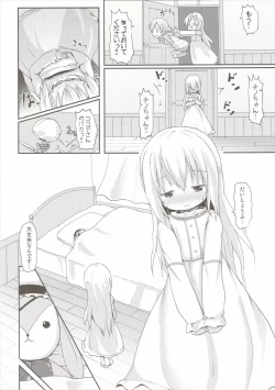 Page 5 of Moshikashite, Chino-chan Onesho Shichatta no?? 2