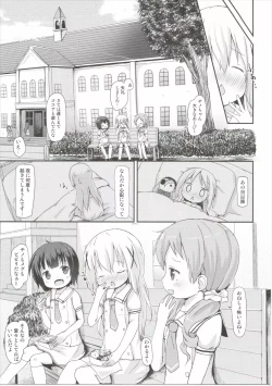 Page 6 of Moshikashite, Chino-chan Onesho Shichatta no?? 2