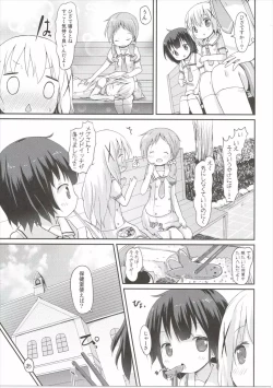 Page 8 of Moshikashite, Chino-chan Onesho Shichatta no?? 2
