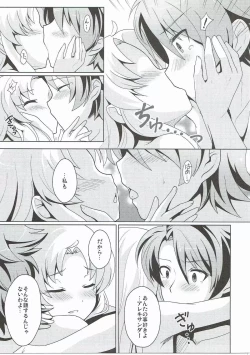 Page 18 of Yume ni Yureru Kiss o Shite