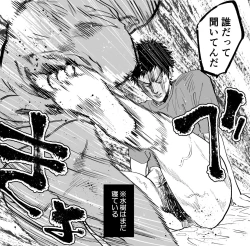 Page 27 of Mizuki-kun no Ero Manga