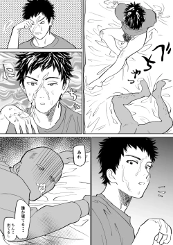 Page 28 of Mizuki-kun no Ero Manga