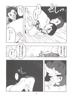 Page 132 of Hara Hara Dokei Final Calpis Theater 7:30