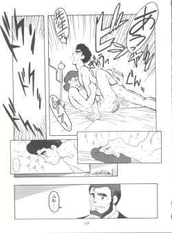 Page 135 of Hara Hara Dokei Final Calpis Theater 7:30