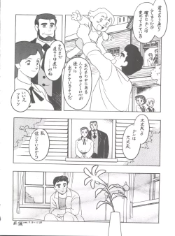 Page 136 of Hara Hara Dokei Final Calpis Theater 7:30