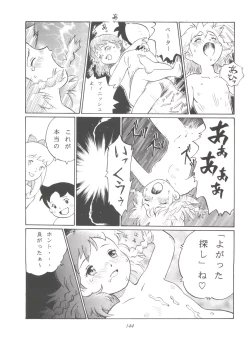 Page 144 of Hara Hara Dokei Final Calpis Theater 7:30