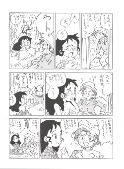 Page 147 of Hara Hara Dokei Final Calpis Theater 7:30