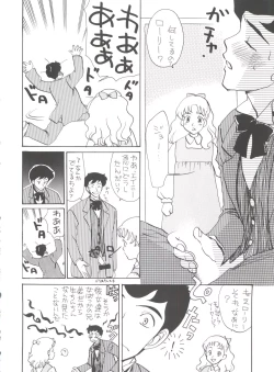 Page 158 of Hara Hara Dokei Final Calpis Theater 7:30