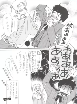 Page 161 of Hara Hara Dokei Final Calpis Theater 7:30