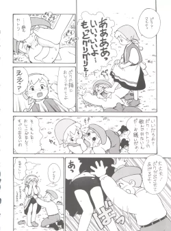 Page 174 of Hara Hara Dokei Final Calpis Theater 7:30