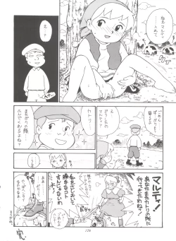 Page 176 of Hara Hara Dokei Final Calpis Theater 7:30