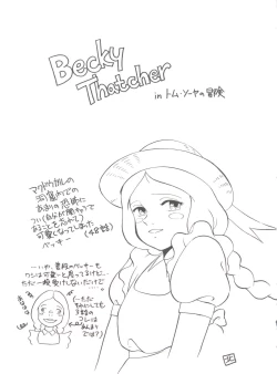 Page 177 of Hara Hara Dokei Final Calpis Theater 7:30