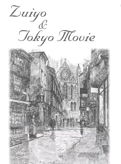 Page 187 of Hara Hara Dokei Final Calpis Theater 7:30