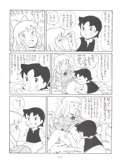 Page 218 of Hara Hara Dokei Final Calpis Theater 7:30