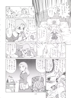 Page 252 of Hara Hara Dokei Final Calpis Theater 7:30