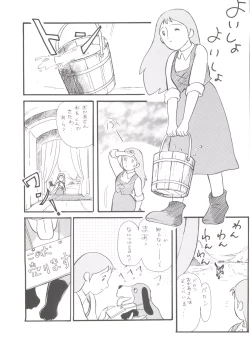 Page 286 of Hara Hara Dokei Final Calpis Theater 7:30