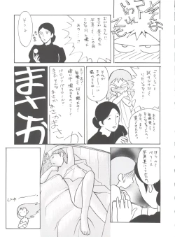 Page 289 of Hara Hara Dokei Final Calpis Theater 7:30