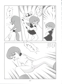 Page 323 of Hara Hara Dokei Final Calpis Theater 7:30