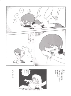 Page 324 of Hara Hara Dokei Final Calpis Theater 7:30