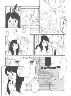 Page 329 of Hara Hara Dokei Final Calpis Theater 7:30