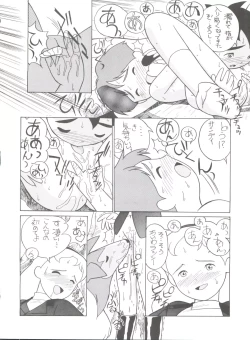 Page 40 of Hara Hara Dokei Final Calpis Theater 7:30