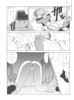 Page 48 of Hara Hara Dokei Final Calpis Theater 7:30