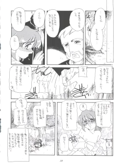 Page 58 of Hara Hara Dokei Final Calpis Theater 7:30