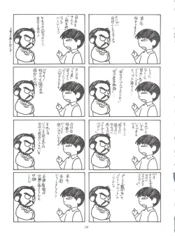 Page 59 of Hara Hara Dokei Final Calpis Theater 7:30