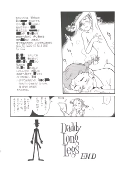 Page 98 of Hara Hara Dokei Final Calpis Theater 7:30