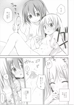 Page 8 of Shower Time Accident