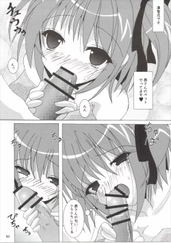 Page 2 of Tomoka to Ikenai Koto 2